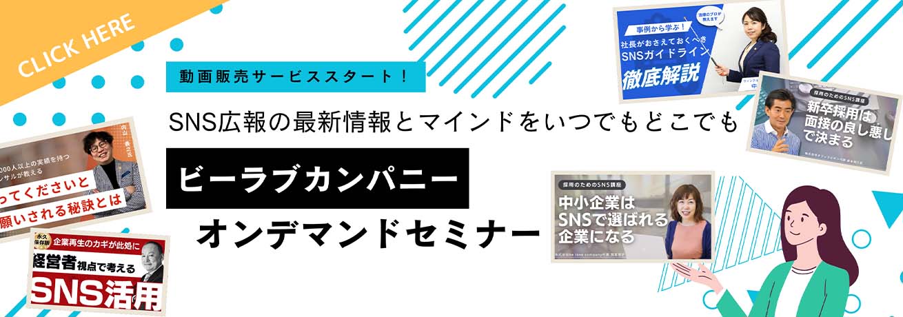 オンデマンドメイン画像_02