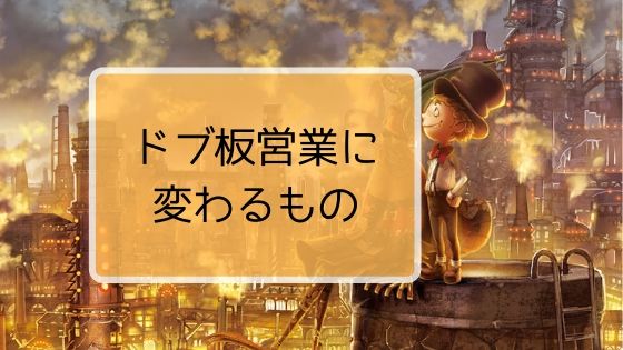 意味 つく 板 に 板読みの意味をわかりやすく解説！初心者でも値動きを読んで売買する方法とは